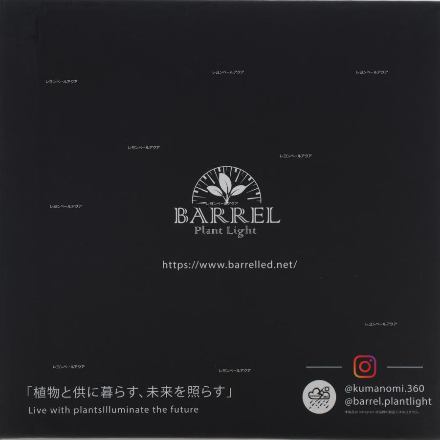 全国送料無料】 BARRELバレル 月読命 ツクヨミ ブラックエディション