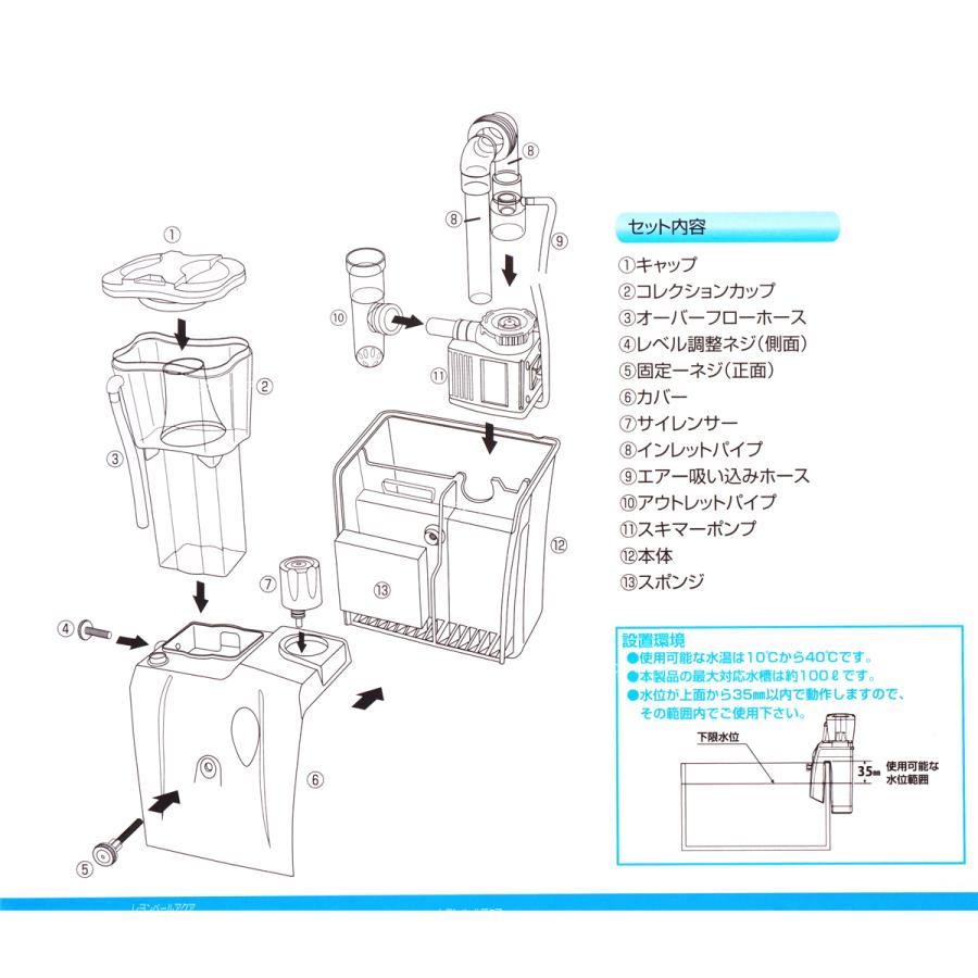 【全国送料無料】 ゼンスイ 外掛式プロテインスキマー QQ1(キューキューワン)｜rayonvertaqua｜04