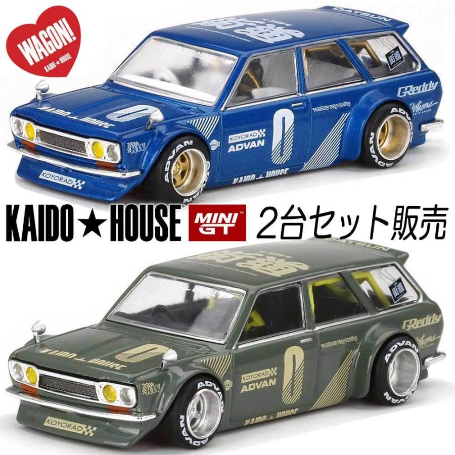 Kaido House/街道ハウス ミニカー 1/64 MiniGT x KaidoHouse Datsun