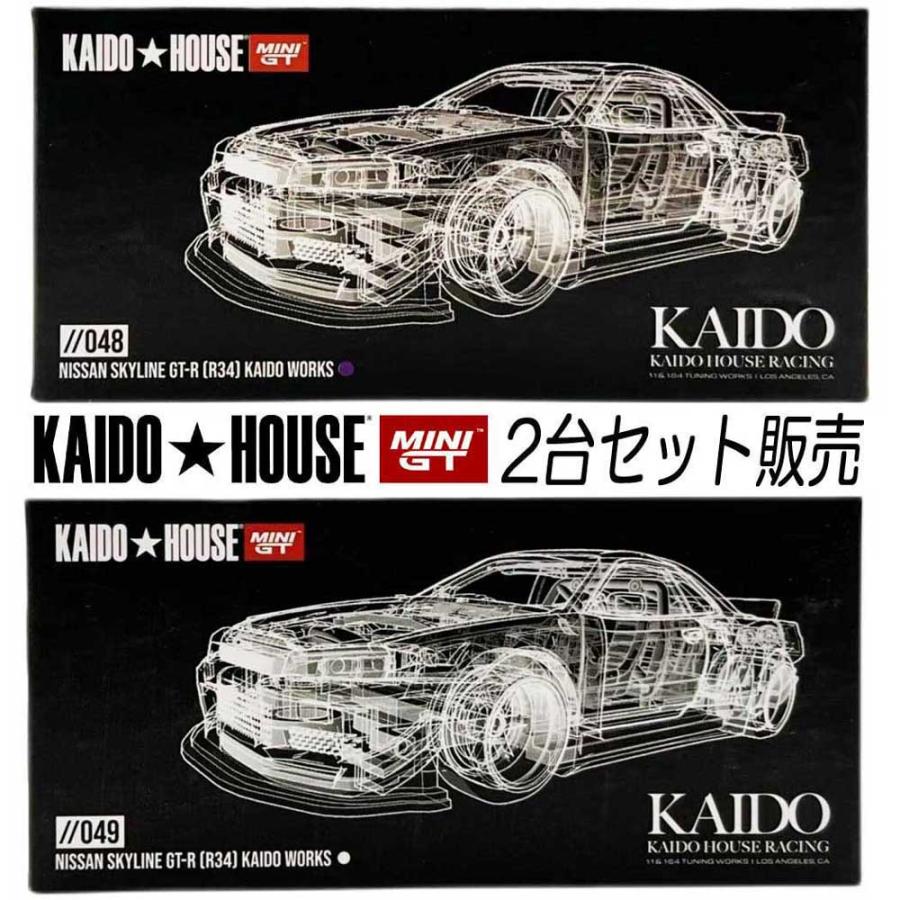 Kaido House MiniGT/街道ハウス ミニカー 1/64 Nissan Skyline GT-R R34 スカイライン KHMG048 KHMG049 2台セット (パープル、ホワイト) Kaido House MiniGT/街道ハウス ミニカー 1/64 Nissan Skyline GT-R R34 スカイライン KHMG048 KHMG049 2台セット (パープル、ホワイト)