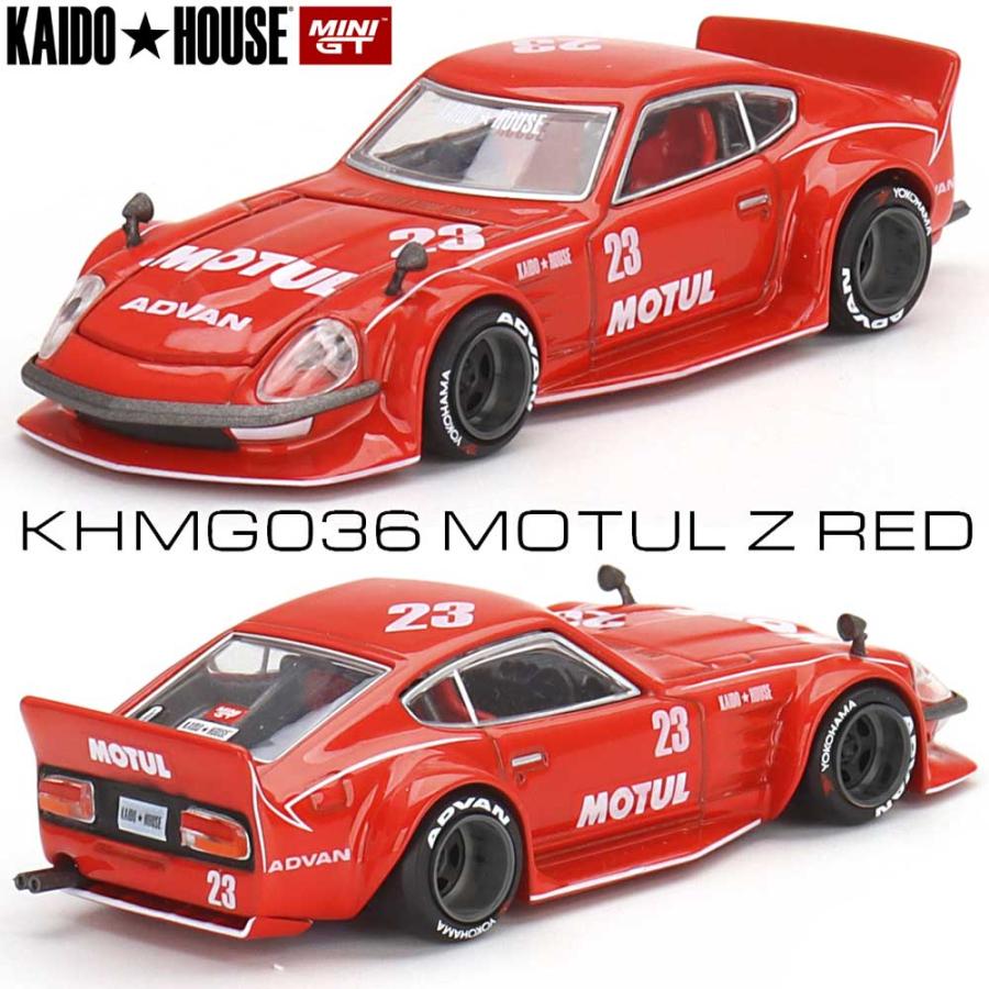 Chase! Kaido House x Mini GT 1:64 Nissan Fairlady Z HKS V1 Chase! Kaido House x Mini GT 1:64 Nissan Fairlady Z HKS V1