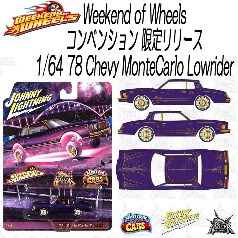 Johnny Lightning/ジョニーライトニング Weekend Of Wheels 2023 限定 1/64 ミニカー ローライダー モンテカルロ 1978 Chevy Monte Carlo (パープル)｜rayray｜03