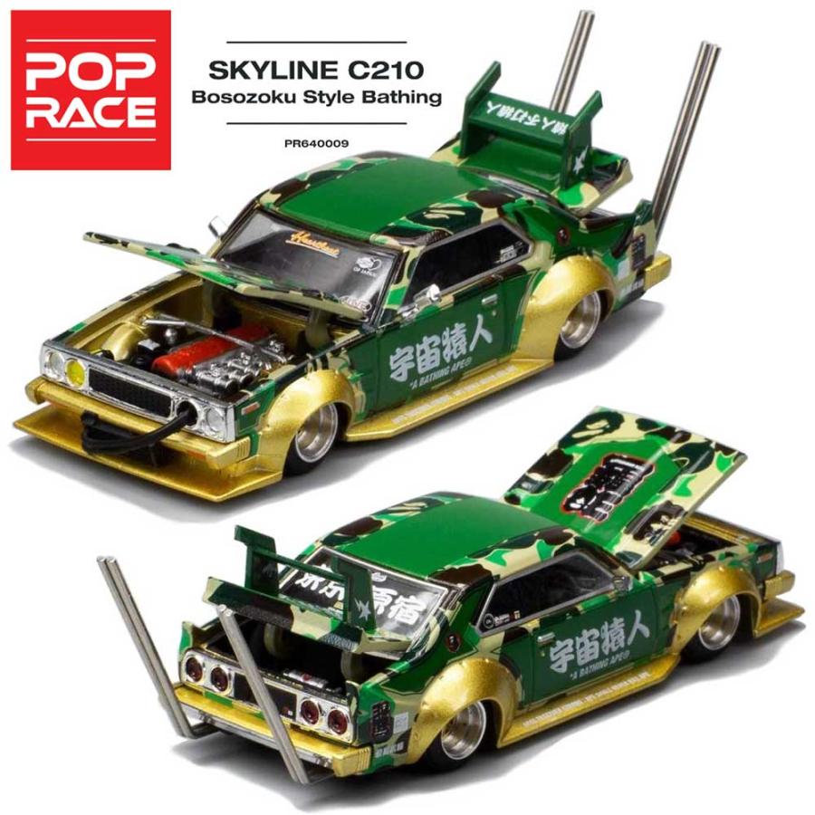 Pop Race/ポップレース BAPE 30周年 1/64 ミニカー スカイライン ジャパン 族車 Kaido Bosozoku Style BATHING Skyline C210 (グリーン)｜rayray｜02