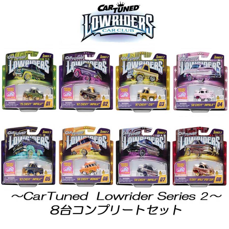 Car Tuned Lowriders ローライダー8台コンプリート セット CarTuned 1:64 Lowriders SHOW GLOW Series 1 Set 8 Pcs LED Light