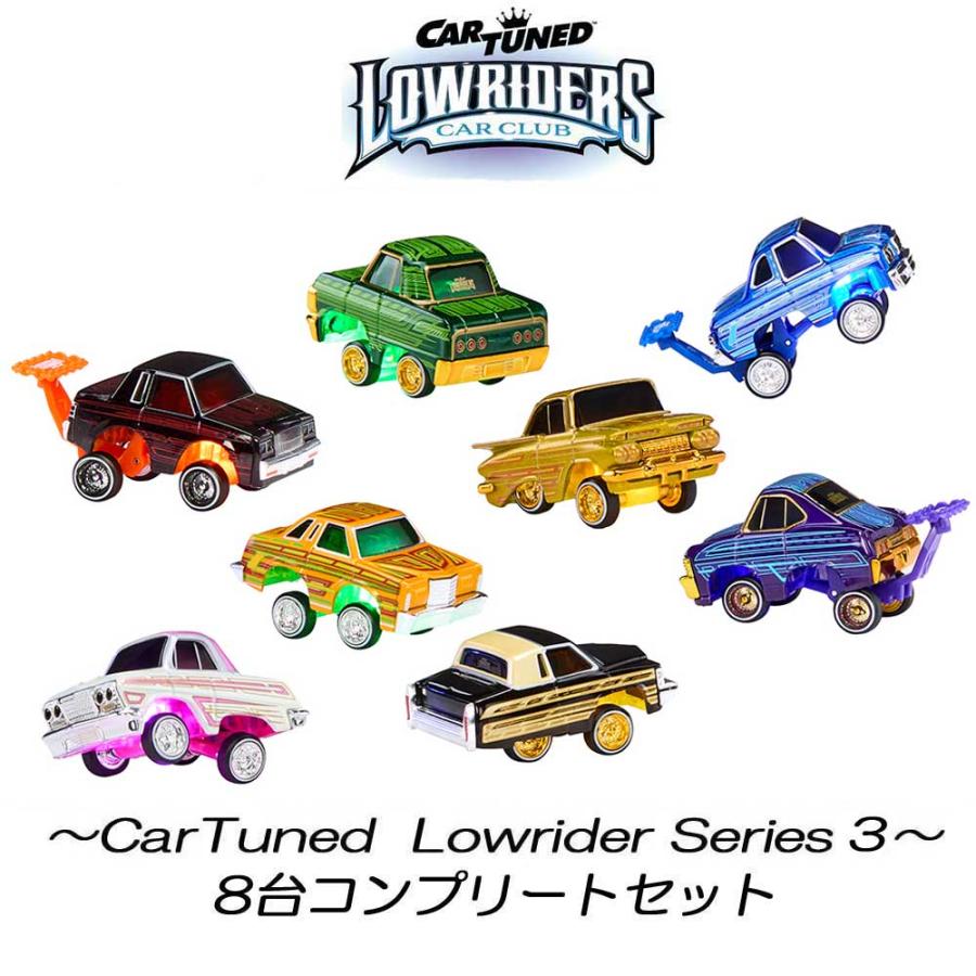 CarTuned カーチューンド ローライダー 8台コンプリートセット 新品2b CarTuned / カーチューンド Lowriders Show Glow Series3 ミニカー