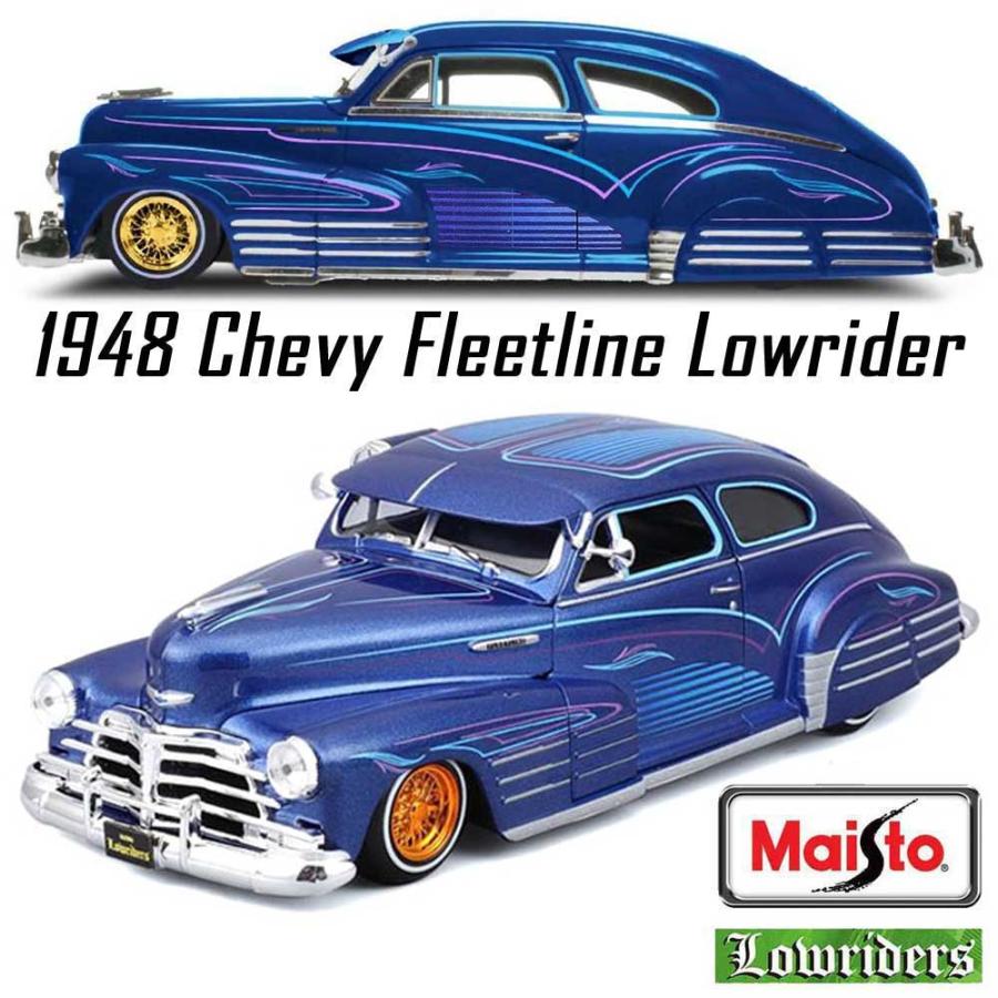 マイスト Maisto/マイスト Lowriders 1/25 ミニカー ローライダー