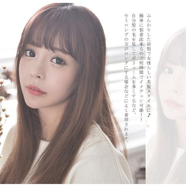 4カラー レディース 商舗 前髪ウィッグ エアリーバンク 空気感 ふんわり 超薄型 エクステ かつら ワンタッチ ぱっつん