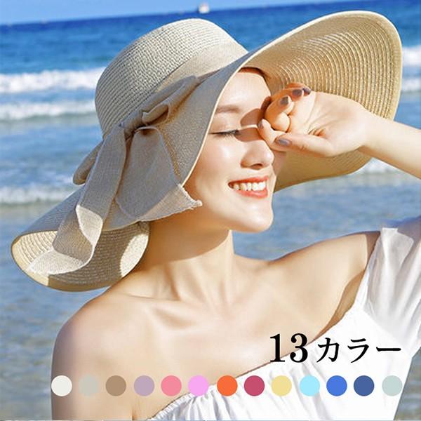 ストローハット 麦わら帽子 レディース リボン付き 小顔効果抜群 エレガント つば広 春 海 Uvカット 折りたたみ帽子 Uvカット帽子 母の日 当季大流行 Uvケア オシャレ 夏