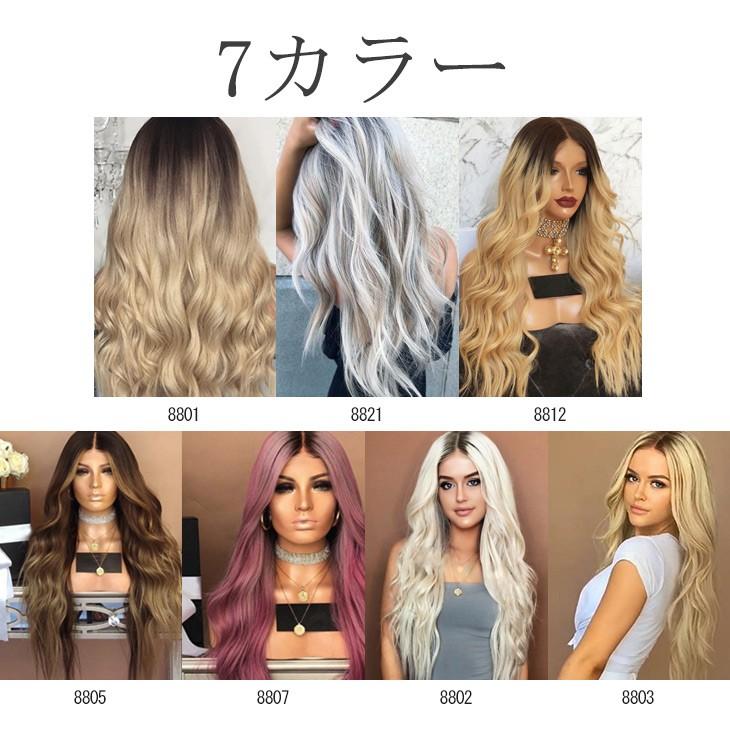 最安値に挑戦 7カラー ロングカールウィッグ ウェーブ フルウィッグ ふんわり グラデーション 自然 ロング かつら ナチュラルカラー 小顔 可愛い 結婚式 ライブ Materialworldblog Com