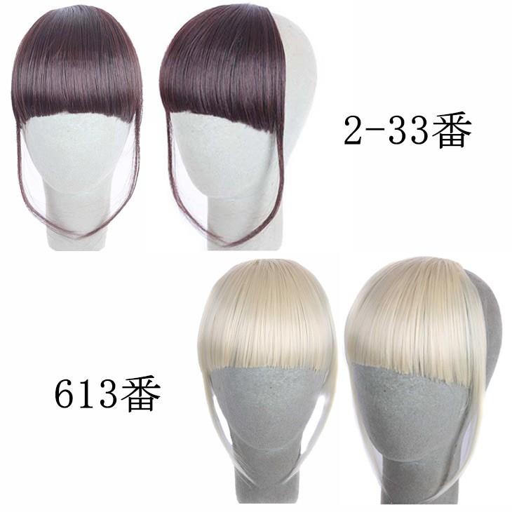 4064 ダンスウィッグ 前髪ウィッグ ぱっつん 空気感前髪 エクステ つけ毛 小顔 可愛い ふんわり かつら ナチュラルカラー ヘアピース カラフル ブレーズ レイシーズン ヤフー店 通販 Yahoo ショッピング