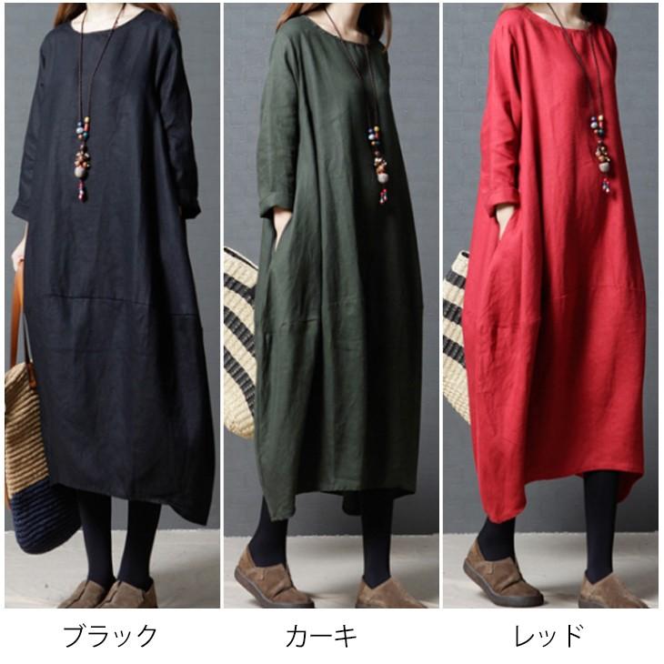ゆったりシルエットワンピース コクーンワンピース レディース レイシーズン ヤフー店 通販 Yahoo ショッピング