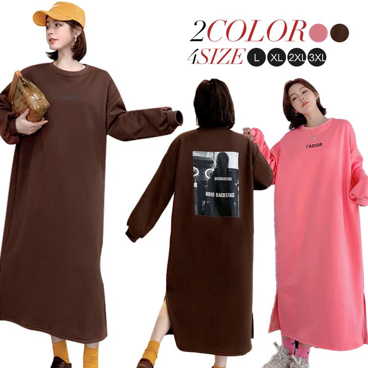 ロング丈長袖スリット入りロゴトレーナーワンピース ワンピース トレーナーワンピ ゆったり ふわふわ レディース マタニティ ロゴ 部屋着 シンプル レイシーズン ヤフー店 通販 Yahoo ショッピング