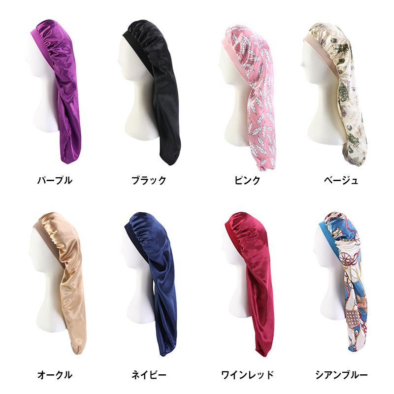 ナイトキャップ ロングヘア用 レース フリル レディース メンズ 高級感 かわいい パサつき予防 抜け毛防止 美髪 保湿 就寝用 くせ毛対策 寝癖防止 :100006017:レイシーズン ヤフー店 - 通販 - Yahoo!ショッピング ナイトキャップ ロングヘア用 レース フリル レディース メンズ 高級感 かわいい パサつき予防 抜け毛防止 美髪 保湿 就寝用 くせ毛対策 寝癖防止 :100006017:レイシーズン ヤフー店 - 通販 - Yahoo!ショッピング