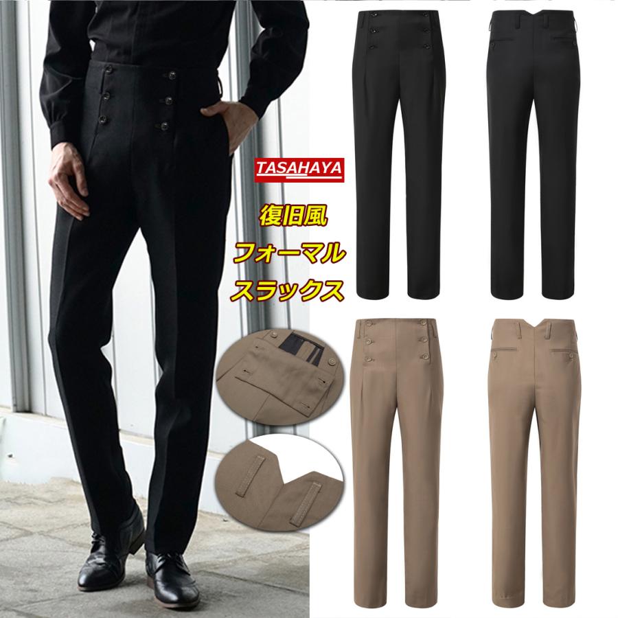 スラックスパンツ メンズ フォーマルパンツ ビジネス 紳士用 パンツ スリム ボトムス 結婚式 二次会 クリスマス パーティー Awofs Yk039 Tasahaya 通販 Yahoo ショッピング