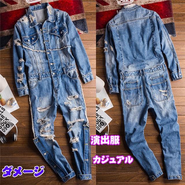 公式の つなぎ オールインワン メンズ オーバーオール ジージャン ロングパンツ ジーンズ ジャンプスーツ 21 秋 ダメージ 男性用 注目の Clinilab Net