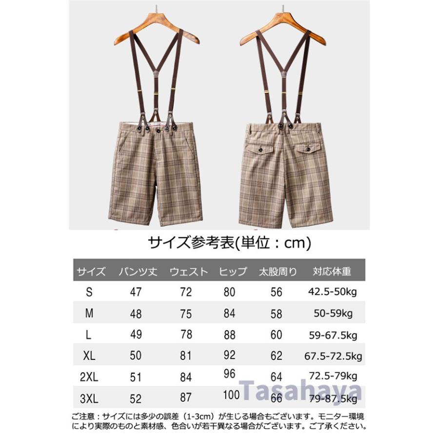 オーバーオール サスペンダー メンズ ハーフパンツ ショートパンツ 吊りズボン 吊り 半ズボン 短パン チェック カジュアル 男性用 夏 22 夏 Cjf 72 Tasahaya 通販 Yahoo ショッピング