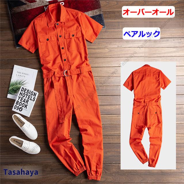 オールインワン メンズ つなぎ オーバーオール レディース カジュアルシャツ 半袖 ロングパンツ カーゴ風 ロンパース 長ズボン 22 男女兼用 Cjf 91 Tasahaya 通販 Yahoo ショッピング