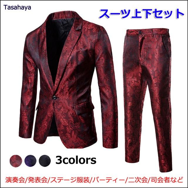スーツ メンズ カジュアルスーツ 上下セット テーラードジャケット スラックス 光沢 2ピース 紳士服 ブレザー 演出服 礼服 クラブ Cryp Tz02 Tasahaya 通販 Yahoo ショッピング