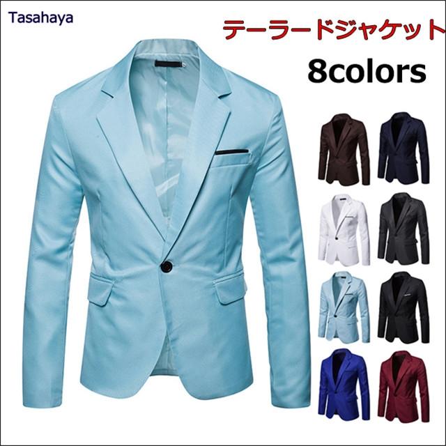 テーラードジャケット ブレザー メンズ スーツジャケット 男性 カジュアルコート 紳士 結婚式 演出服 アウター ステージ服装 上着 Cryp X09 Tasahaya 通販 Yahoo ショッピング