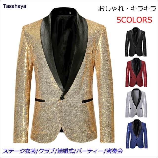 テーラードジャケット ブレザー メンズ スーツジャケット コート 男性 光沢 スパンコール 紳士服 アウター 通勤 上着 結婚式 ステージ服装 おしゃれ Cryp X35 Tasahaya 通販 Yahoo ショッピング