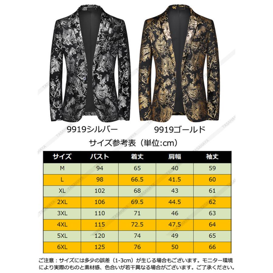 カジュアルスーツ 花柄 メンズ テーラード ビジネススーツ ブレザー 紳士服 メンズコート 男性用ジャケット 入学式 就職 通勤 Dsa056 9919 Tasahaya 通販 Yahoo ショッピング