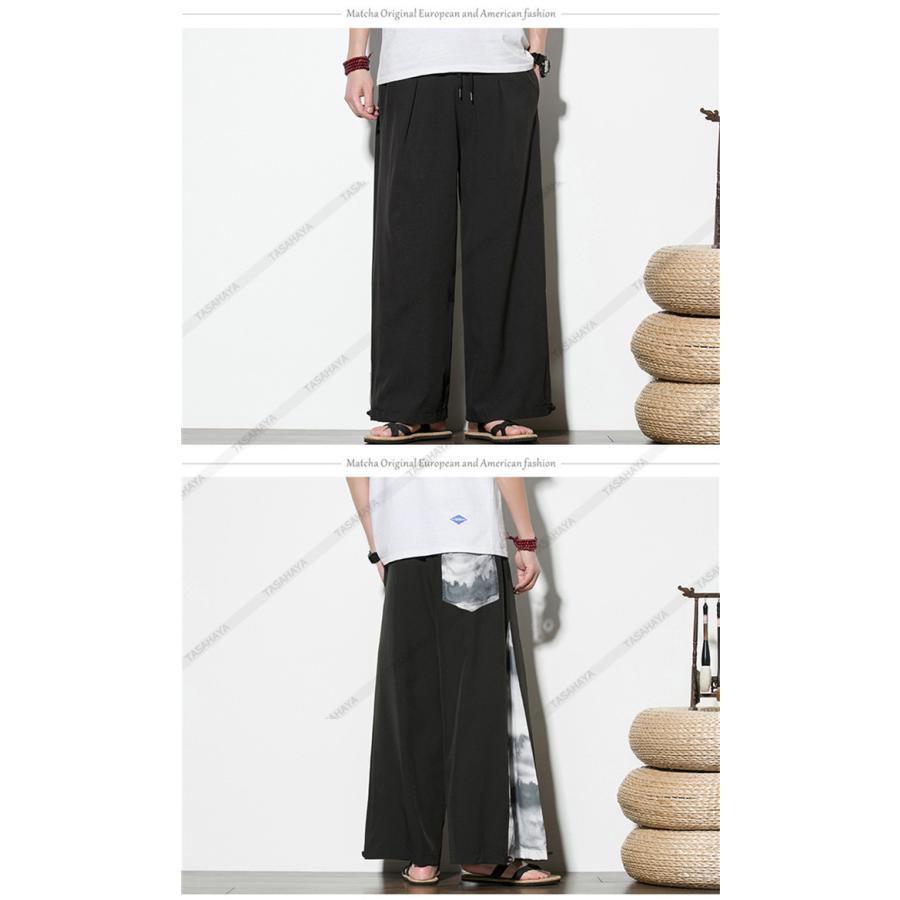 サルエルパンツ メンズ ワイドパンツ 男性用 イージーパンツ 長ズボン ロングパンツ ビッグシルエット 大きいサイズ 涼しい ゆったり 夏 プリント いいスタイル