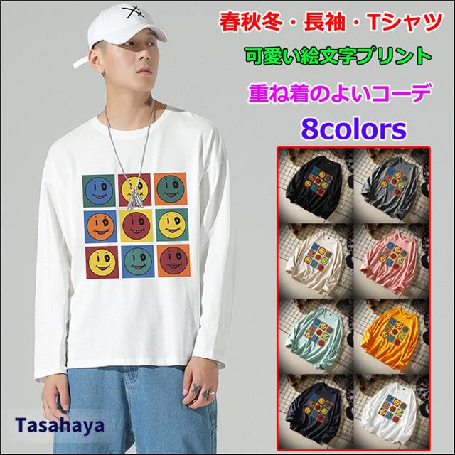 長袖tシャツ メンズ インナーシャツ カットソー カジュアルtシャツ スウェット トレーナー パーカー 可愛いプリント 運動着 レイヤード 春秋冬 Dsa0 Ct21 Tasahaya 通販 Yahoo ショッピング
