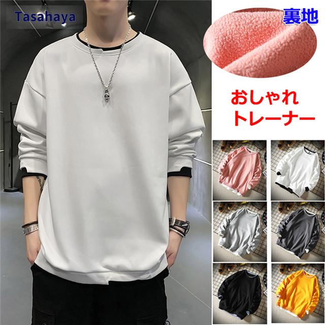 スウェット 裏ボア メンズ トレーナー 長袖 パーカー おしゃれ インナー カジュアル プルオーバーパーカー 丸首 運動着 パーカ スポーツ Dsa0 Wa7001 Tasahaya 通販 Yahoo ショッピング