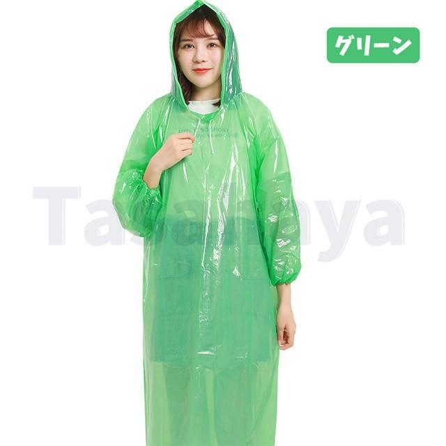 市場 レインコート 雨具 メンズ 大きいサイズ レディース おしゃれ レインウェア 自転車