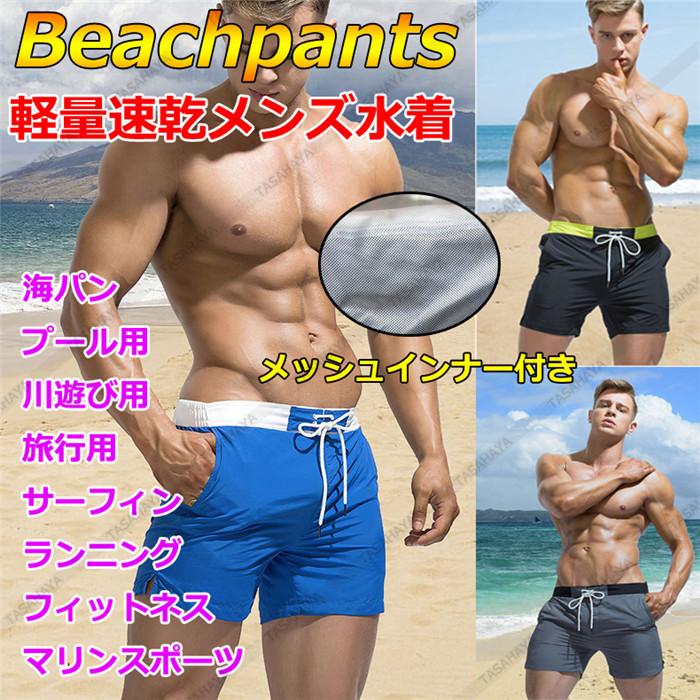 科学者 吹きさらし 変装 男性 海 パン インナー ゴミ箱 飛ぶ 有利