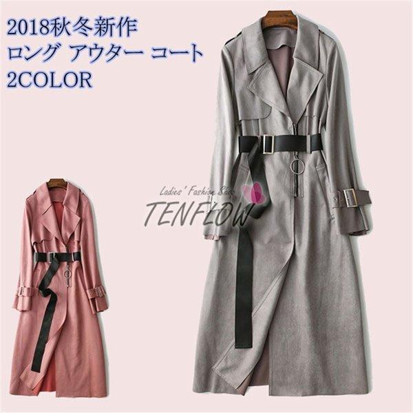 安いそれに目立つ トレンチコートレディース チェスターコート ロング アウター コート 韓国ファッション ラシャコート ベルト付き 大きいサイ 送料込 Skylanceronline Com