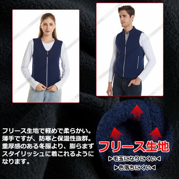 電熱ベスト 電熱防寒服 ヒーター付き電熱ウェア 加熱服 発熱ヒート 男女兼用 フリースジャケット 防寒着 チョッキ USB式 秋冬作業 日本語説明書 :heater-vest-12306:tasahaya - 通販 - Yahoo!ショッピング 電熱ベスト 電熱防寒服 ヒーター付き電熱ウェア 加熱服 発熱ヒート 男女兼用 フリースジャケット 防寒着 チョッキ USB式 秋冬作業 日本語説明書 :heater-vest-12306:tasahaya - 通販 - Yahoo!ショッピング