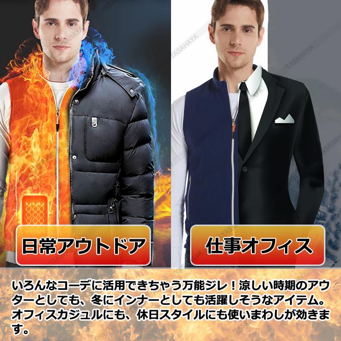 電熱ベスト 電熱防寒服 ヒーター付き電熱ウェア 加熱服 発熱ヒート 男女兼用 フリースジャケット 防寒着 チョッキ USB式 秋冬作業 日本語説明書 :heater-vest-12306:tasahaya - 通販 - Yahoo!ショッピング 電熱ベスト 電熱防寒服 ヒーター付き電熱ウェア 加熱服 発熱ヒート 男女兼用 フリースジャケット 防寒着 チョッキ USB式 秋冬作業 日本語説明書 :heater-vest-12306:tasahaya - 通販 - Yahoo!ショッピング