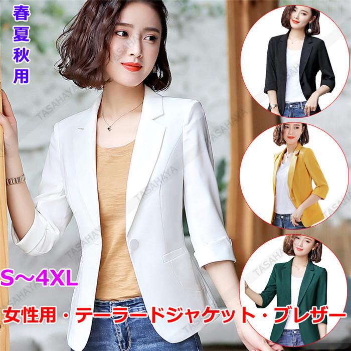 ビジネススーツ テーラードジャケット レディース ブレザー ジャケット 大きいサイズ 女性用 コート 通勤 Ol オフィス 結婚式 面接 1つボタン Hffs 8506 Tasahaya 通販 Yahoo ショッピング