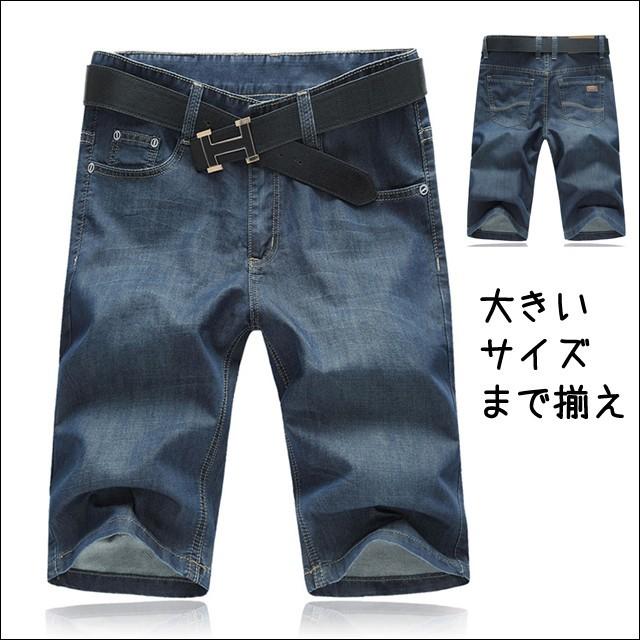 デニムパンツ メンズ ショートパンツ ハーフパンツ ジーンズ ジーパン ハーフ Gパン 半ズボン 短パン 大きいサイズ サマー Hne91 1361 Tasahaya 通販 Yahoo ショッピング