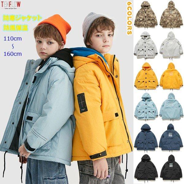 Web限定 ダウンジャケット キッズダウンコート 子供用 中綿ジャケット 迷彩中綿コート ジュニア 女の子 男の子 防寒コート フード付き アウター 安い Zoetalentsolutions Com