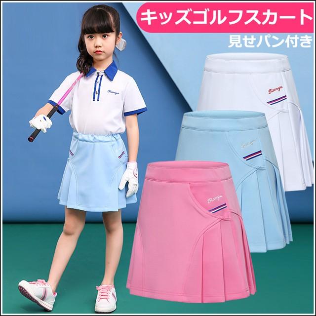 キッズ ゴルフスカート 子ども ゴルフウェア ガールズゴルフウェア ジュニア ゴルフ用品 Golf 見せパン付き スポーツウェア 送料無料 Kidsgolf Ws81t Tasahaya 通販 Yahoo ショッピング