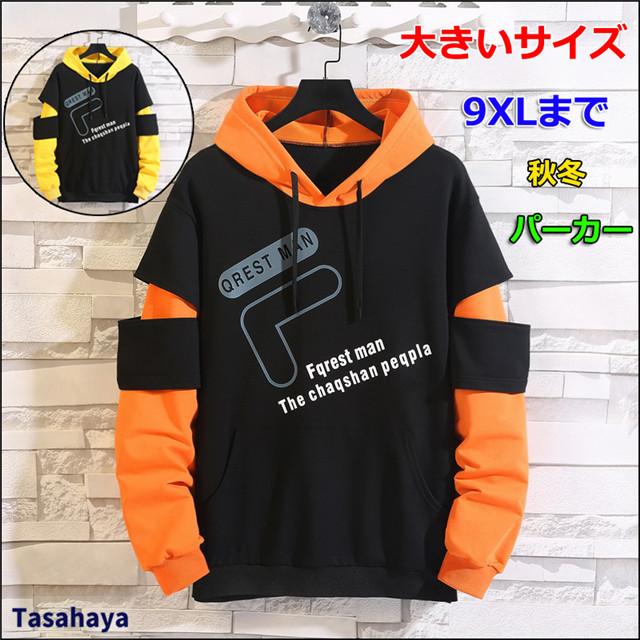 パーカー メンズ スウェット プルオーバーパーカー プルパーカー 大きいサイズ トレーナー フード付き 9xl スポーツ プリント Lyx 1960 Tasahaya 通販 Yahoo ショッピング
