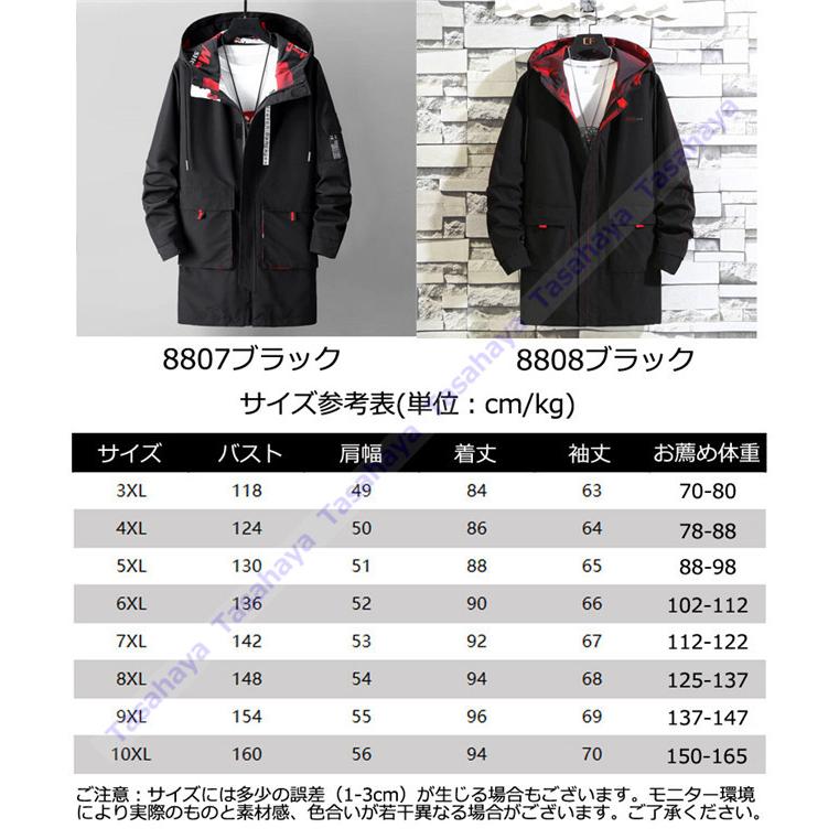 ロングコート メンズ スプリングコート 男性用 カジュアルコート ジャケット 防風フード付きコート アウター ビッグシルエット Lyx 07 Tasahaya 通販 Yahoo ショッピング