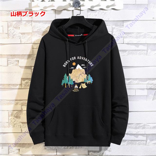 パーカー スウェット メンズ プルオーバーパーカー プルパーカー 大きいサイズ フード付き Xl 9xl スポーツ プリント イラスト Lyx Lmhj Tasahaya 通販 Yahoo ショッピング