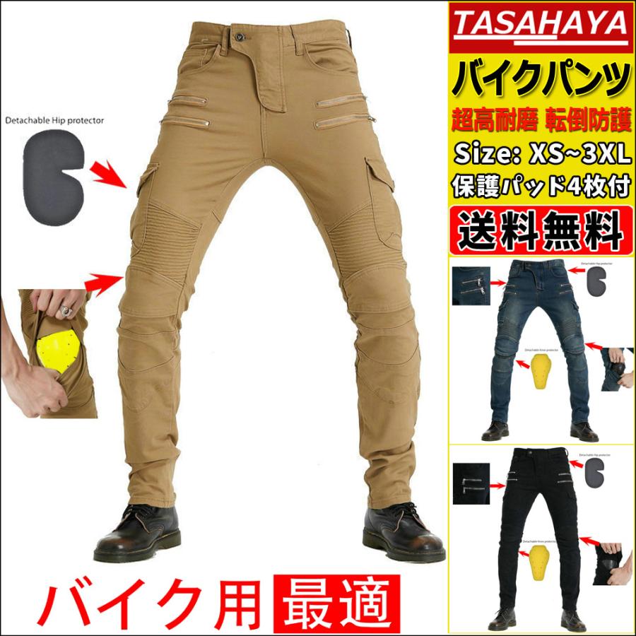 バイクパンツ ジーンズ バイク用 デニムパンツ Gパン バイクウェア メンズ バイクジーンズ ライダースパンツ 膝パッド付き プロテクター付き 耐磨 Bv79pe5v2f ファッション Aslanmoden At