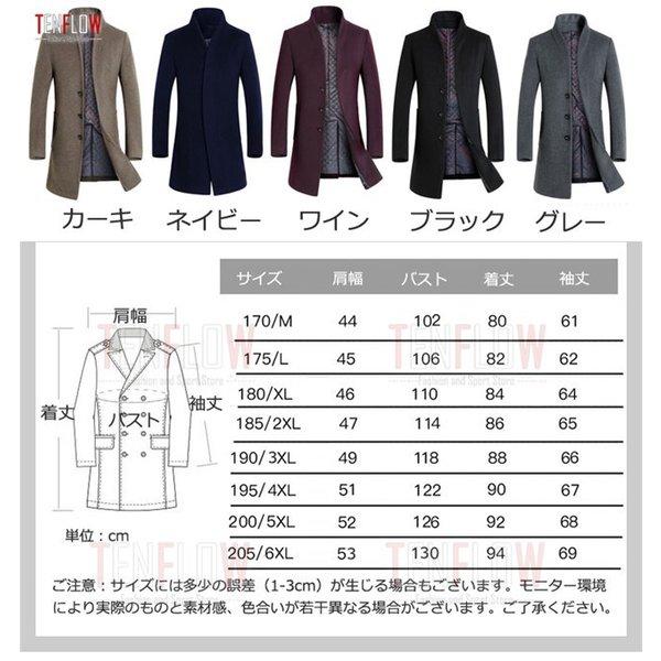 人気ブランドを 通勤 ラシャ ウール混紡 ビジネスコート メルトンコート 中綿コート メンズ チェスターコート 通学 秋冬 M 6xl チェスターコート サイズ 2xl 185 Baskincoffee Vicom Corp Com