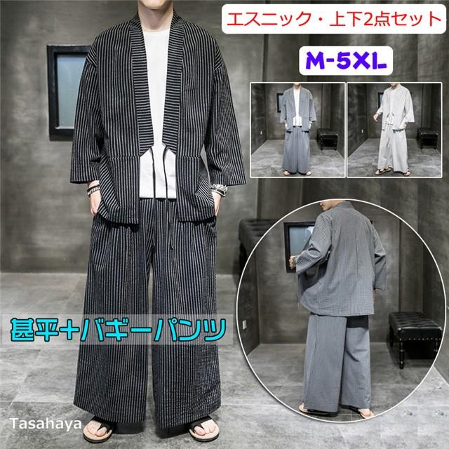 上下セット 甚平 サルエルパンツ メンズ 羽織 七分袖 ロングパンツ セットアップ 着物 浴衣 綿 花火大会 夏祭り イベント ゆったり M 5xl 夏 縞柄 Qt4018 718 1 Tasahaya 通販 Yahoo ショッピング