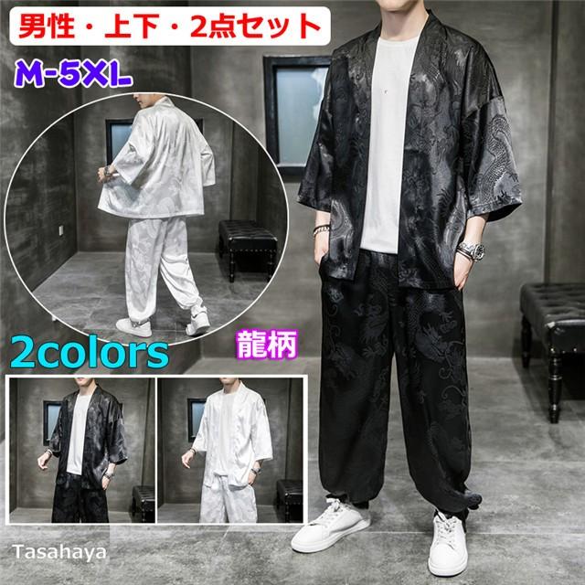 上下セット 甚平 サルエルパンツ メンズ 羽織 七分袖 ロングパンツ セットアップ 着物 浴衣 花火大会 夏祭り イベント 龍柄 ゆったり M 5xl 夏 Qt4018 8803 1 Tasahaya 通販 Yahoo ショッピング