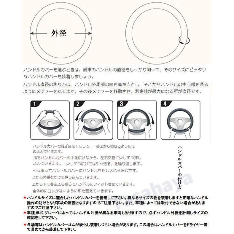 ハンドルカバー Puレザー ステアリングカバー 38cm Mサイズ 高品質 カー用品 普通車 乗用車 軽自動車 簡単装着 内装パーツ ドライブ Rfqc Acg Xcg Tasahaya 通販 Yahoo ショッピング
