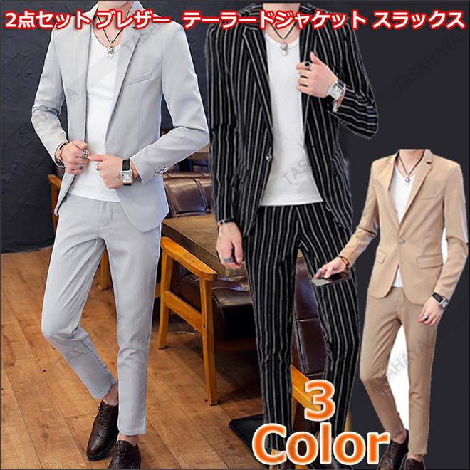 新着商品 カジュアルスーツ メンズ 上下セット サマースーツ セットアップ ジャケット テーラード 長袖 スキニーパンツ 紳士服 ストライプ 現金特価 Clearchannel Com Br