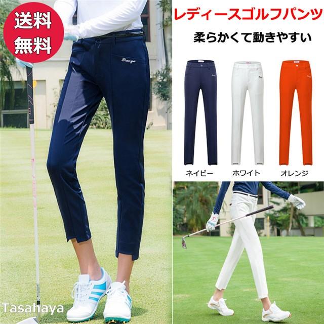 ゴルフパンツ レディース ゴルフウェア Golf ロングパンツ 春夏秋 美脚 脚長 吸汗 速乾 スポーツパンツ 女性用 アウトドアズボン Tygj Kuzi01 Tasahaya 通販 Yahoo ショッピング