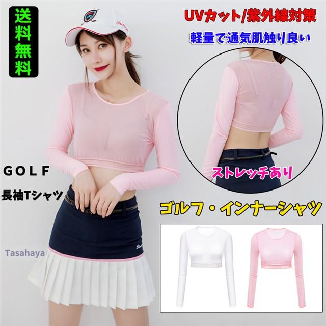 ゴルフシャツ レディース ひんやり ゴルフウェア ゴルフ インナーシャツ UVカット ストレッチ Tシャツ 冷感 長袖スポーツシャツ 軽量 通気 日やけ止め :tygj-lady-t02:tasahaya - 通販 - Yahoo!ショッピング ゴルフシャツ レディース ひんやり ゴルフウェア ゴルフ インナーシャツ UVカット ストレッチ Tシャツ 冷感 長袖スポーツシャツ 軽量 通気 日やけ止め :tygj-lady-t02:tasahaya - 通販 - Yahoo!ショッピング