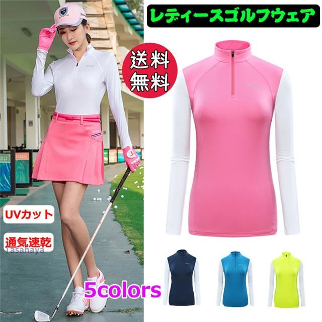 ゴルフシャツ レディース ゴルフウェア Uvカット 夏 ゴルフtシャツ 長袖 スポーツシャツ 女性 ポロシャツ ストレッチ 通気 吸汗 速乾 運動着 立ち襟 切替 Tygj Lady T06 Tasahaya 通販 Yahoo ショッピング