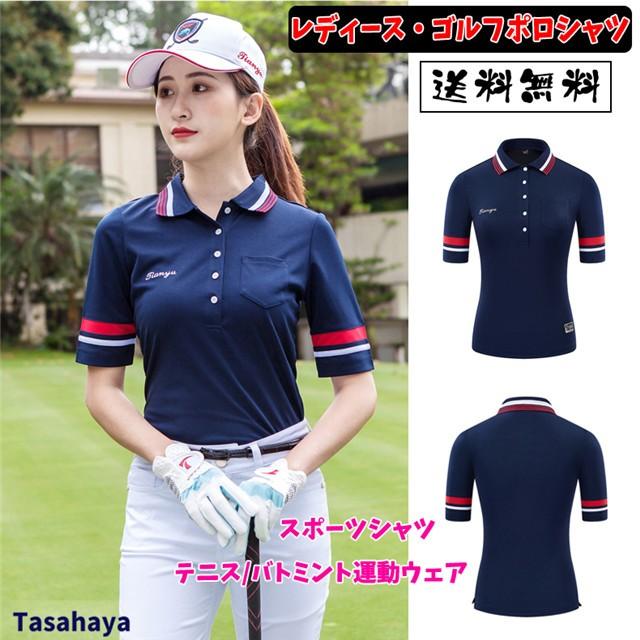 ゴルフシャツ 夏 レディース ゴルフポロシャツ 半袖 ゴルフウェア 女性 ゴルフtシャツ Golf Wear スポーツシャツ ストレッチ 通気 吸汗 運動着 22 Tygj Lady T10 Tasahaya 通販 Yahoo ショッピング